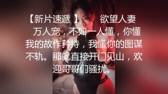 凯里叫我帮她止痒，叫声很骚