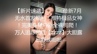 《女神嫩妹足交控必备》最新666元电报群福利~珠海美腿玉足小姐姐推特网红LISA私拍②~龟责榨精裸足丝袜推油精射 (1)