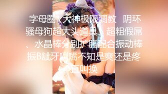 【嫩萝❤️美少女】一只桃桃✿ 极品深圳校服萝莉学生妹 抓着双马尾疯狂后入输出 激荡蜜臀 小美女被干的嗷嗷淫叫