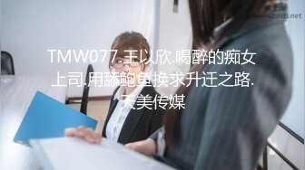 【阿祖撩妹】学生妹没时间，勾搭新炮友，极品水蜜桃大胸，走在路上吸引眼球，撒尿，啪啪，乳交，全程记录