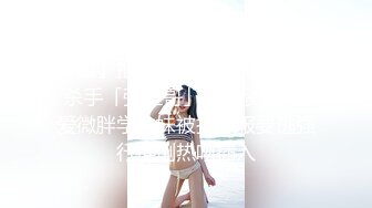 身材柔软性感的高挑美女,披肩美乳口活超绝,多姿势爆草,太大都装不下了淫叫连连,