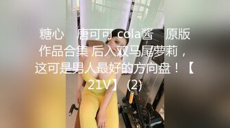 STP30426 【极品新人真心推荐】隔壁的可爱女孩『茉莉』最新大量上空无码 上空超狂一字马 青春的肉体 尺度超狂