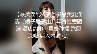 爱豆传媒ID-5363 OL良家上班第一天被无耻老板迷奸