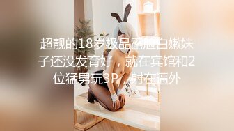 顶级泄密！百万网红【焕儿】超级反差婊露脸调教啪啪 (3)