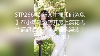 嫩模兼职外围女龙泽美熙与私企小老板宾馆啪啪