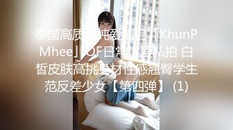 《云盘秘泄密》汤博乐气质绝佳眼镜妹多伦多美女留学生rv6188的放荡日常露出啪啪自拍视图流出极度反差婊525P 7V