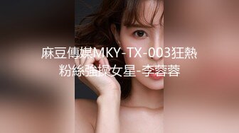 【硬核性爱】泰国推特40万粉丝极品网红模特「mueylix」OF露脸大尺度性爱私拍 牵着小鲜肉从卧室干到卫生间