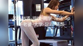 (sex)20230605_你的小妈