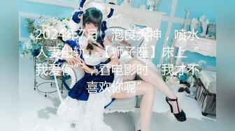 香蕉视频 xjx-0060 老道士火力全开收服性感女妖精-白鹿