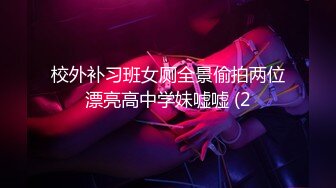   三太子探花，斥资20万进驻外围圈，精神小伙干极品美少妇，黑丝诱惑近景AV视角，体力强悍精彩不断