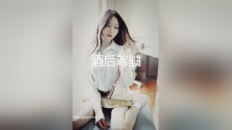 爱豆传媒IDG5486约炮户外私拍女模特上门服务