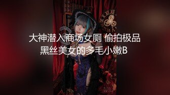 【新片速遞 】 外表甜美小姐姐！苗条身材贫乳！应要求收费房自慰，振动棒磨蹭多毛骚穴，插入小穴爽的流白浆