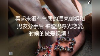 美女运超棒约炮大神【户外吴彦祖】真实约炮无套路 约操爆裂黑丝高跟00后高校美女 扛腿猛烈抽插