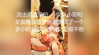 果凍傳媒 91YCM004 為了結婚討好大舅哥 美涼子