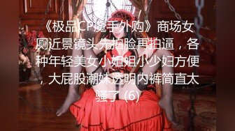 国产情景剧A片【酒吧邂逅女神❤️一个微醺的夜晚】店内射完一炮领回家又干一炮国语中字