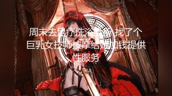 新晋泡良大神劲爆力作【曹先生探花】得手00后小萝莉，公园长凳上下其手摸个够，酒店又抠又舔一直干，初尝人事小妹累惨了