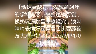 國產AV 天美傳媒 TMG059 極品少女AV初體驗 溫芮欣