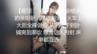 [高清无水印]风骚女仆小婊妹全程露脸跟小哥激情啪啪，口交大鸡巴舔蛋蛋样子好骚，无毛白虎逼激情上位，让小哥压在身下玩.