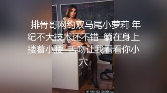   卡哇伊新人双马尾小萝莉，炮友扣逼高潮喷水，跪在椅子翘起美臀，交足交骑乘爆操