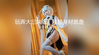 【新片速遞】淫妻 老婆你难受跟我说一声 我还是很心疼你的 老公找来两根大肉棒伺候老婆 骚逼菊花都开发了 