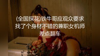 黏黏团子兔 NO.036 瑜伽私教课