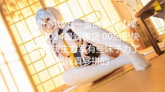  2024-09-08 星空传媒XKG-230海后女王足交带来的极致体验