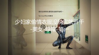 强推！推特21万粉极品美少女潮吹萝莉公主【兔崽爱喷水】订阅私拍②，可盐可甜各种制服人前户外露出道具紫薇喷喷喷 (2)