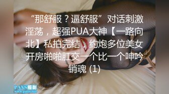 良家女教师穿学生装被20cm训导主任训导！ - 好色™ Tv