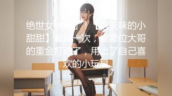 起點傳媒 性視界傳媒 XSJYH02 棒打告密女家教 孟若羽