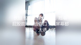 ✿淫欲反差美少女✿中出内射白丝少女 如玉的身材嗲声嗲气的淫叫 劲爆完美身材波涛胸涌 软糯滚烫蜜道操到腿软