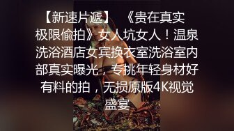 ❤️❤️极品尤物亚裔美少女，外表清纯超甜美，细腰肥臀，全裸大黑牛震穴，跳蛋塞穴，拍打美臀诱人表情