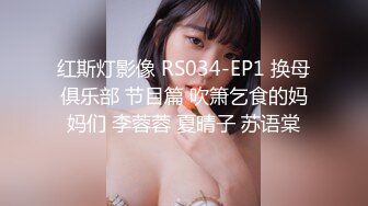 前凸后翘 美乳御姐【幽幽大美女】部分收费房 性感裸舞 自慰诱惑【56v】 (38)