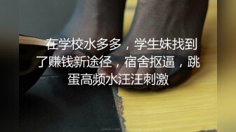 超顶级NTR绿帽人妻，白皙大奶少妇【JC夫妇】订阅私拍，诚邀各界实力单男3P多P舔屁眼啪啪，刷锅狠人 (16)