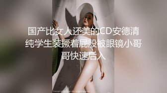 露脸女神究极泄密！推特23万粉无敌巨乳美女【板烧鸭鸭】666高价私拍，奶炮口交啪啪有钱人玩物 (4)