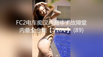 JDYL-014 佳芯 爆乳主播应聘面试被侵犯 精东影业