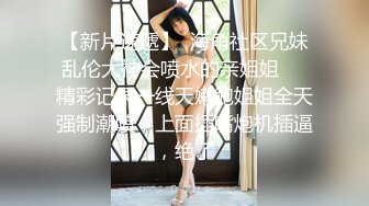 露脸办了老婆