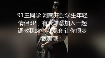 富二代操B前先让高科技炮鸡把模特女友操高潮后在干她,次次操的她淫声浪语!国语