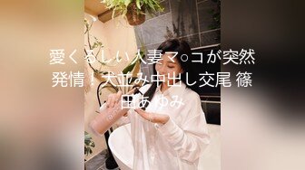 SWAG 处女秀！黎儿开箱「蕉朋友」之不争气喷好多 黎儿