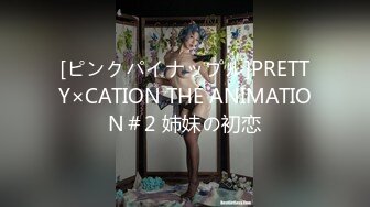 Luxury TV 1582 现役AV女优「Minori Hatsune」出现在豪华电视上，想要在彼此寻求对方的地方拥有丰富的性爱！ 不仅可爱而且作为成年女性的性感也有魅力！ 伊库被已经达到女人身高的身体所困扰！ ！！