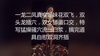 穿旗袍的女人真是好美：哦哦哦，我好想要，里面好滑啊，好想要你的大鸡巴来艹我，