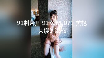 【新片速遞】 粉红色睡衣长发美少妇躺在床上诱惑自慰乳头粉嫩诱惑十足，道具插穴近景特写