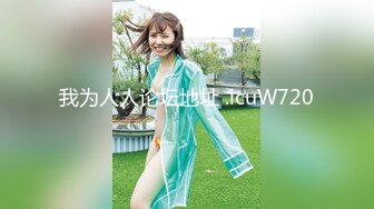 罕见露点露脸 32E童颜巨乳萝莉 最新唯美私拍流出[194P+7V/878M]