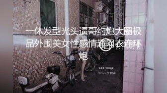  绿帽老公带着漂亮老婆参加淫乱的3P派对完美露脸