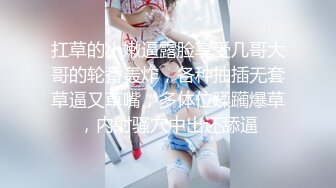 CP⚡魔手☛外购》★☆国内某潮牌服装城大神藏匿女厕隔板缝中连续偸拍各种极品气质美女小姐姐方便 (1)