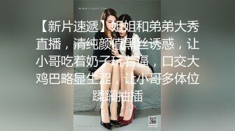 STP27465 学生制服双马尾【十柒学姐】极度淫荡按头插嘴，吊带白丝美腿，骑乘位深插，坐在椅子上操 VIP0600