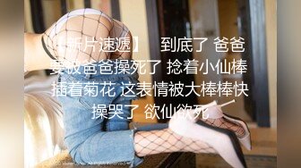 天菜健身教练被老板灌醉,被SM捆绑虐玩