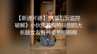 投喂高中小狼狗,楼道视讯调教脱光玩