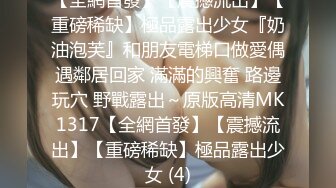 推特极品女神❤️janeja81❤️Onlyfans私拍会员版流出福利全集56V 193P