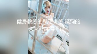 STP31326 ✿极品❤️网黄女神✿ 劲爆身材蜂腰巨乳蜜桃臀91女神 ▌小辣椒 ▌黑丝情趣装观音坐莲 精致半脸后入女神 律动颤抖射精