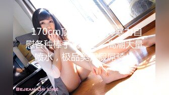 麻豆传媒 mpg-0052 替父亲操操看新女友-李蓉蓉